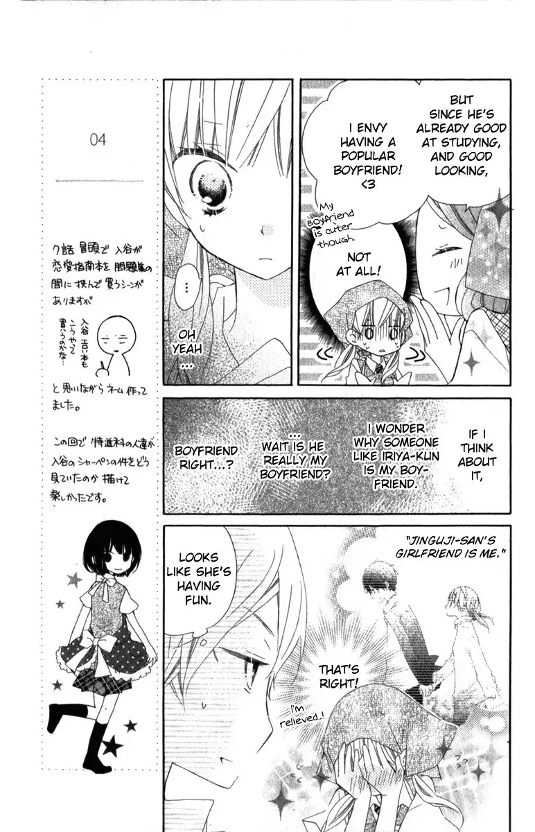 Uso Kano Chapter 7 8